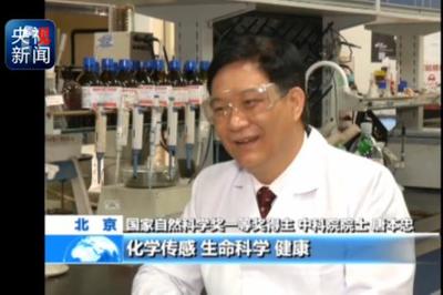 獨辟蹊徑，原創引領 唐本忠院士與聚集誘導發光的科學之光